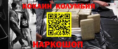 мет Апшеронск