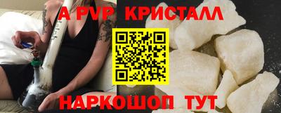 стаф Балаково