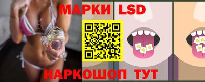 PSILOCYBIN Азнакаево