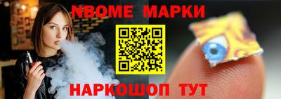 MDMA Апшеронск