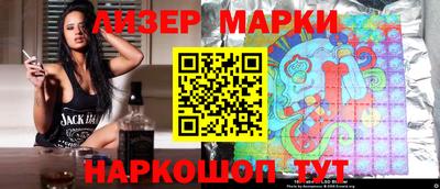 героин Балаково