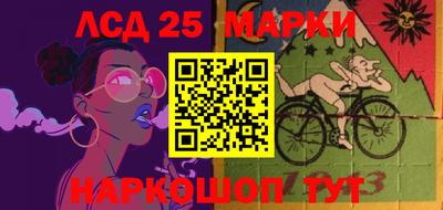 наркотики Балахна