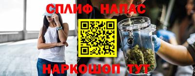 стаф Балаково