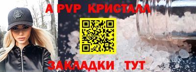 меф Аргун