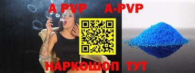 меф Аргун