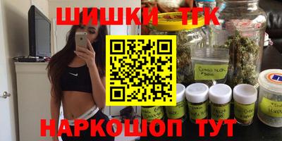 меф Аргун