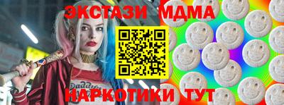 стаф Балаково