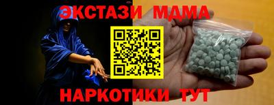 меф Балахна