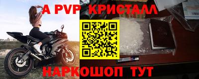 мет Апшеронск
