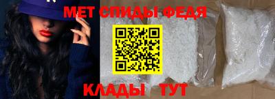 стаф Балаково