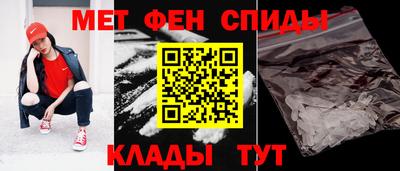 меф Аргун