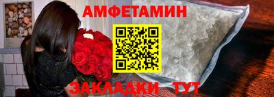 мет Апшеронск