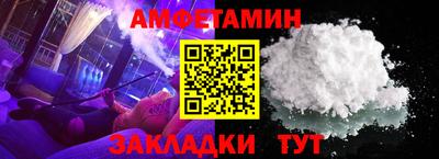 PSILOCYBIN Азнакаево