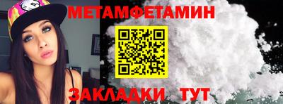 героин Балаково