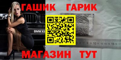 мет Апшеронск