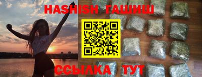 герыч Абинск