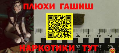 мет Апшеронск