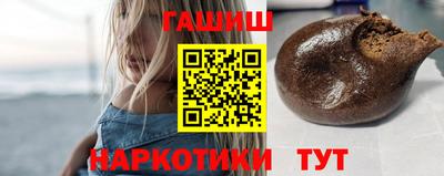 мет Апшеронск