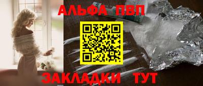 PSILOCYBIN Азнакаево