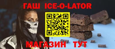 меф Аргун