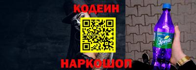 меф Аргун