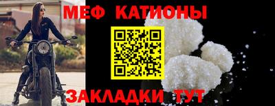 стаф Балаково