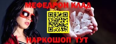 PSILOCYBIN Азнакаево