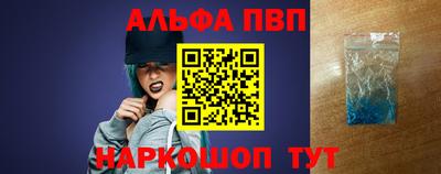 меф Аргун