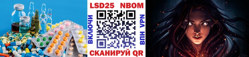 ЛСД экстази кислота Баксан