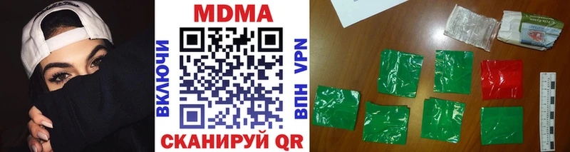 MDMA кристаллы  Баксан 