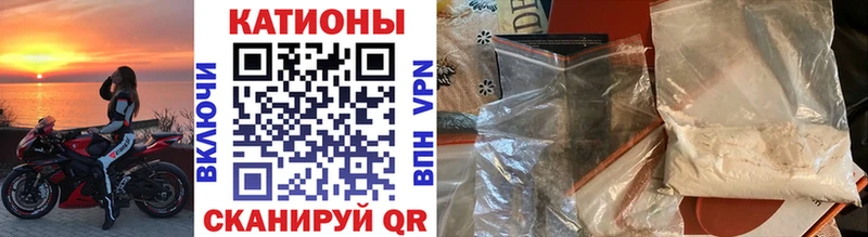 блэк спрут как войти  Баксан  Мефедрон мука 