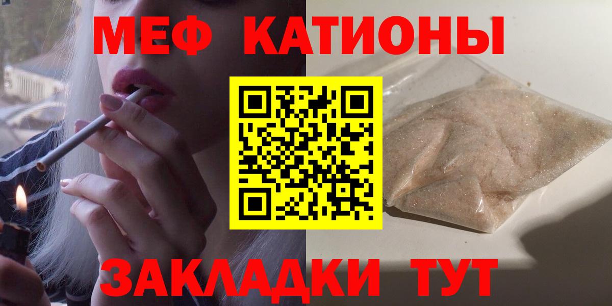 МЕФ кристаллы Баксан