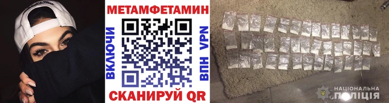 Первитин витя  Баксан 