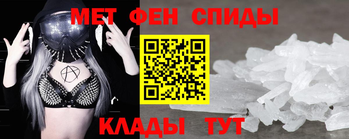 Метамфетамин Methamphetamine Баксан