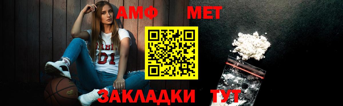 МЕТАМФЕТАМИН кристалл  МЕТАМФЕТАМИН кристалл  Баксан 