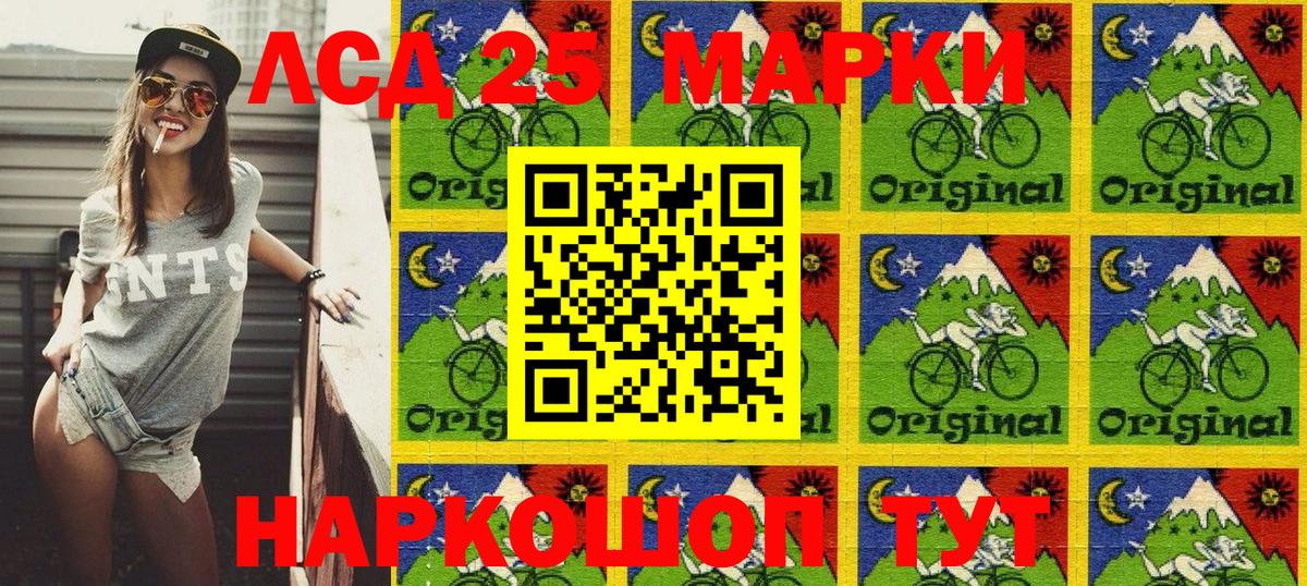 Баксан  Марки N-bome 1,8мг  Вход с VPN  Марки N-bome 1,8мг 