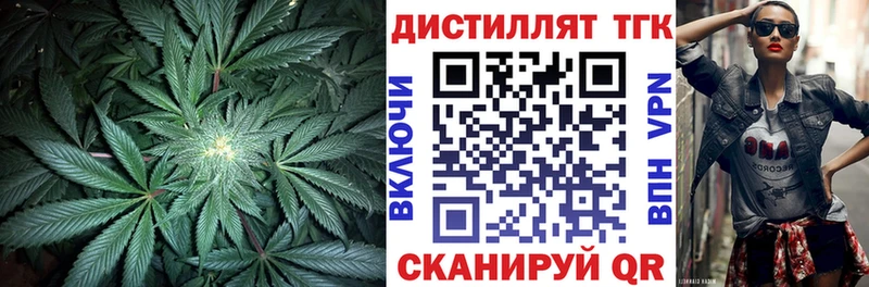 ТГК Wax  ОМГ ОМГ как зайти  Баксан  хочу наркоту 
