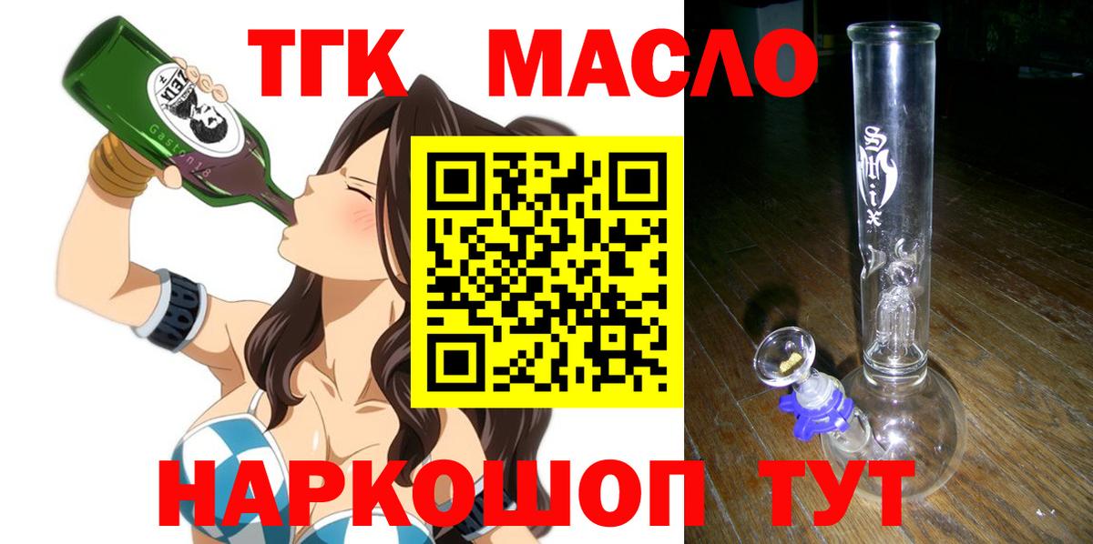 Дистиллят ТГК концентрат  Баксан 