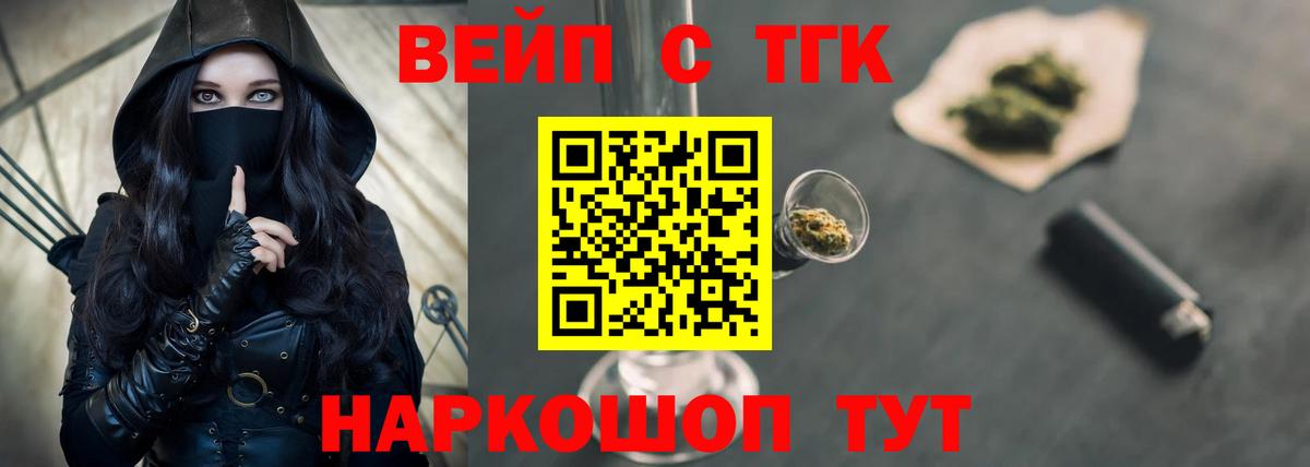 Дистиллят ТГК жижа Баксан