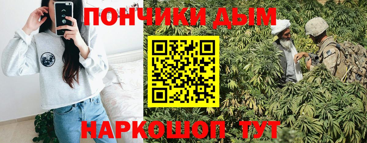 Бошки марихуана LSD WEED  Бошки марихуана индика  Бошки Шишки THC 21%  Канабис Bruce Banner  Баксан  Вход с VPN 